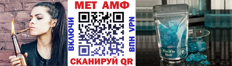 Купить закладки  Ейск  Амфетамин Розовый 
