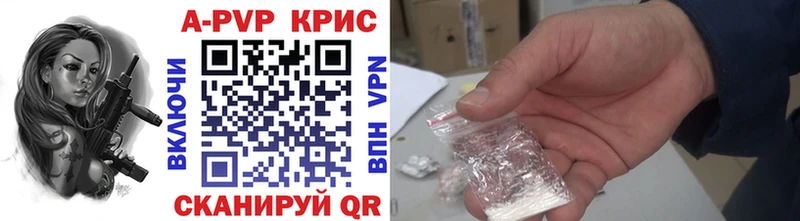 Alpha-PVP мука  Купить закладки  Ейск 