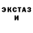 ЭКСТАЗИ 250 мг Elena Chormanova