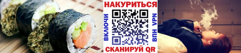 Купить где  Ейск  Cannafood марихуана 
