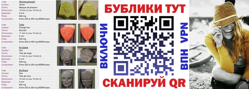 Экстази mix  Купить закладки  Ейск 