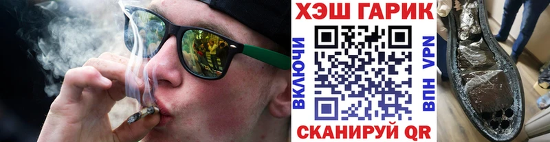 Купить где  Ейск  ГАШИШ VHQ 