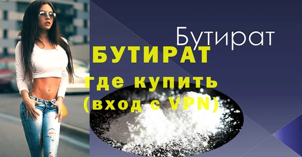 мефедрон мука Кодинск