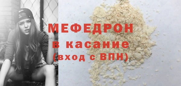 стафф Козельск
