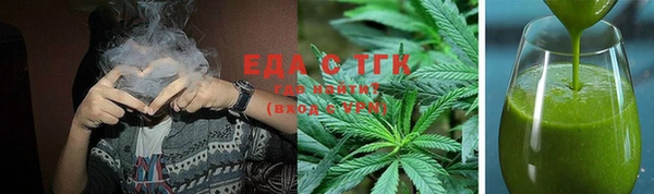мефедрон мука Кодинск