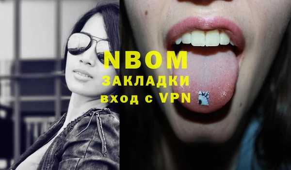 стафф Козельск