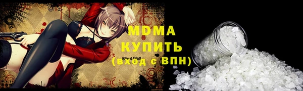 стафф Козельск