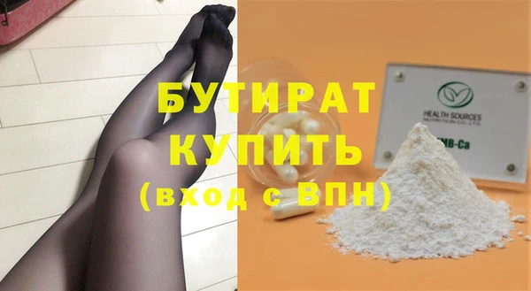 стафф Козельск