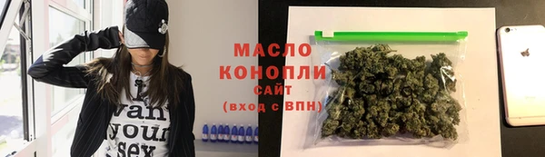 мефедрон мука Кодинск