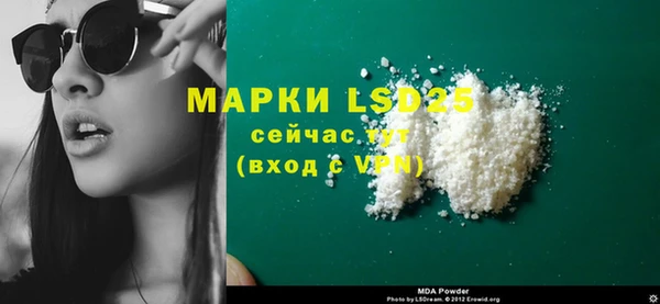 мефедрон мука Кодинск