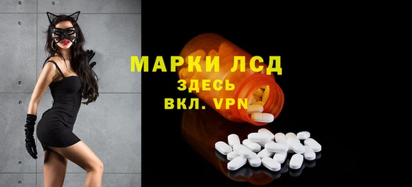 мефедрон мука Кодинск