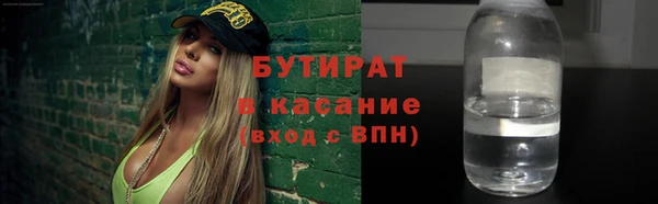 мефедрон мука Кодинск
