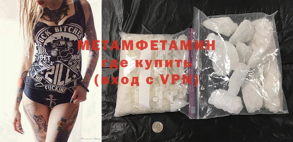 мефедрон мука Кодинск