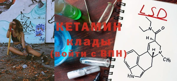 стафф Козельск