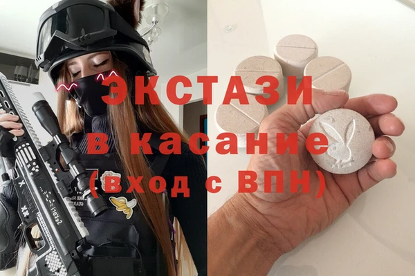 мефедрон мука Кодинск