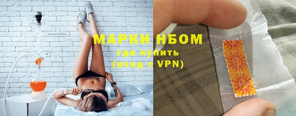 мефедрон мука Кодинск