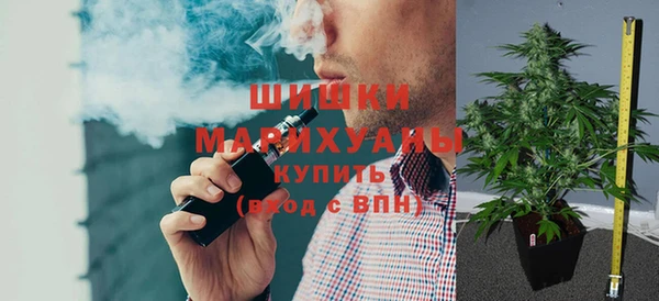 мефедрон мука Кодинск