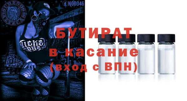 мефедрон мука Кодинск