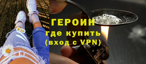 мефедрон мука Кодинск
