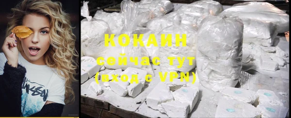 кокаин VHQ Козловка
