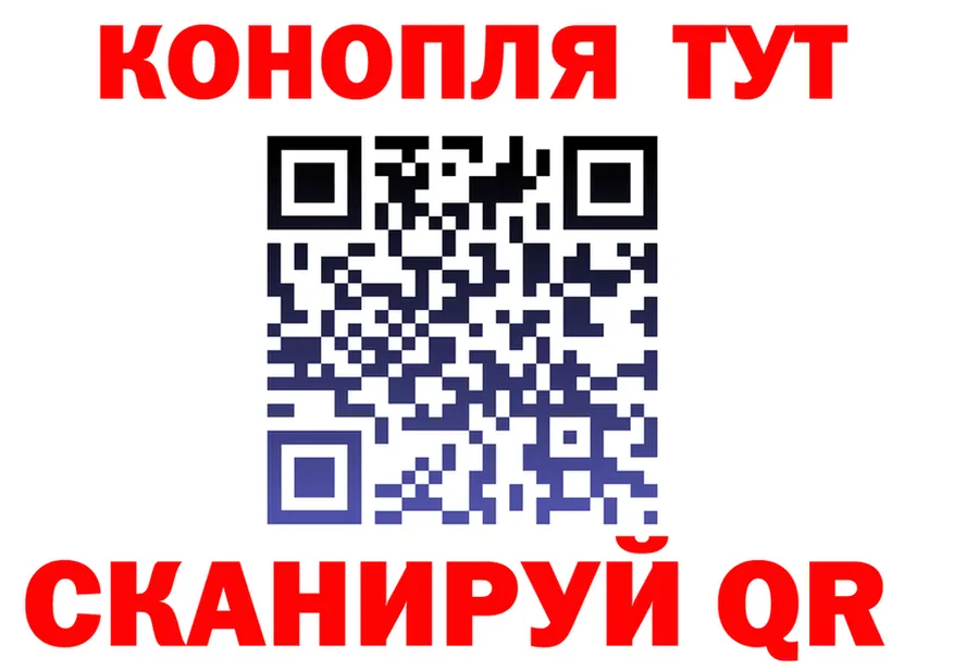 Бутират оксибутират как зайти даркнет blacksprut Ейск