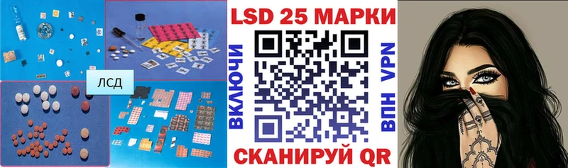 LSD-25 экстази кислота  Купить закладки  Ейск 