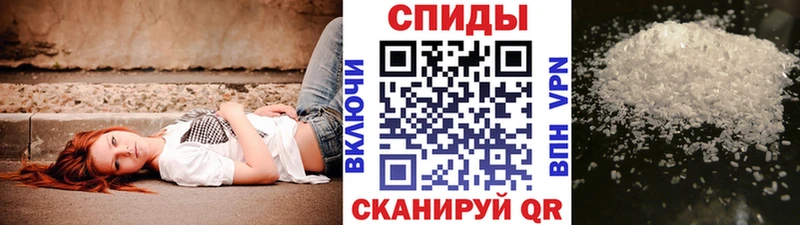 Купить  Ейск  Первитин мет 
