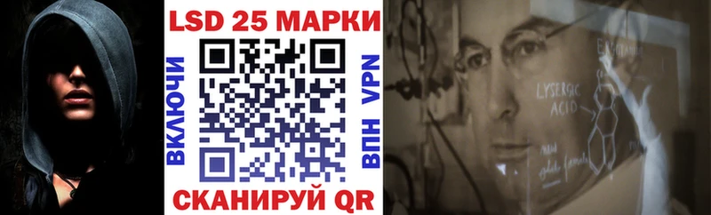 Купить где  Ейск  Марки 25I-NBOMe 1500мкг 
