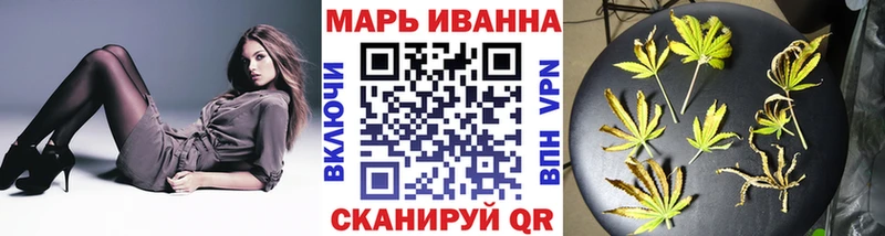 Купить  Ейск  Канабис сатива 